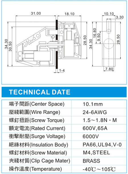 穿墙式接线端子