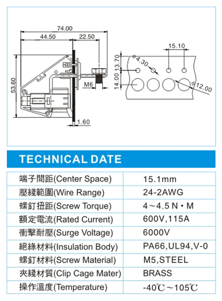 穿墙式接线端子