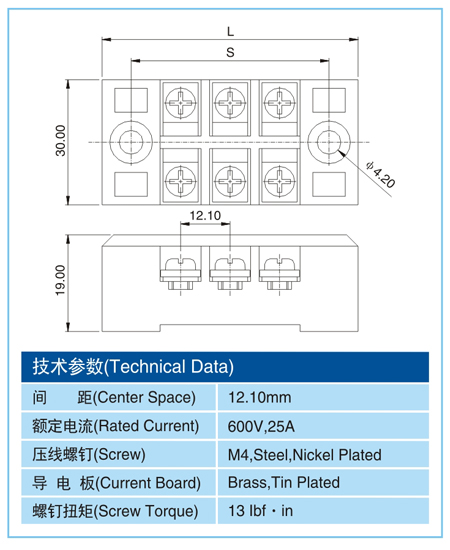 高压型接线端子