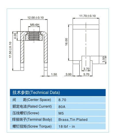 金属插脚MCA04542 (2).jpg
