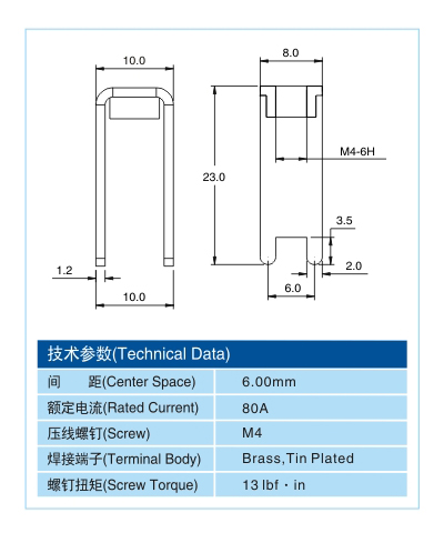 金属插脚MCE04431 (2).jpg