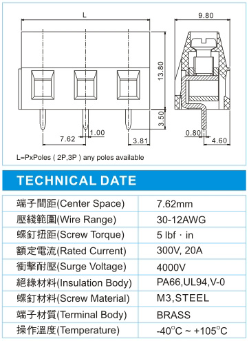 EMC 3-XX-7.62-10(300V